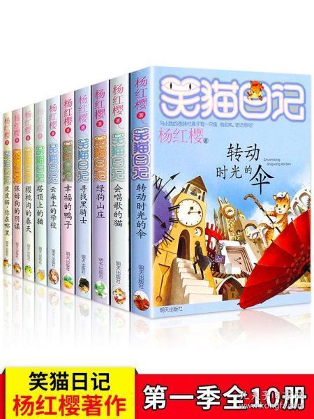春雨直播app