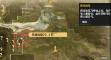 射击弹跳球