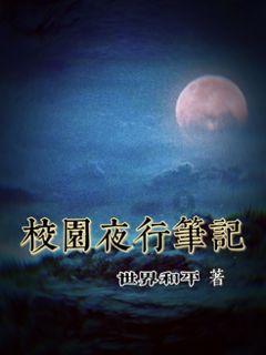 解救漂亮小姑娘