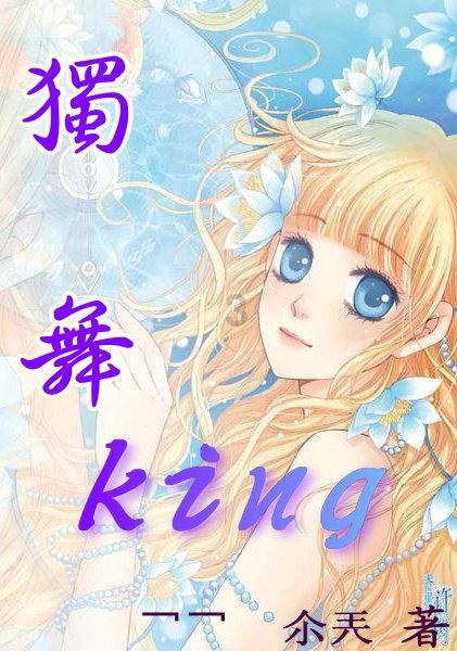 妖神记