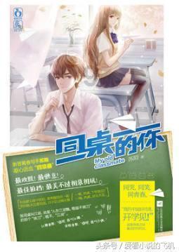 防御阵型2