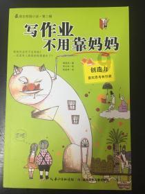 迷路的披萨配送员