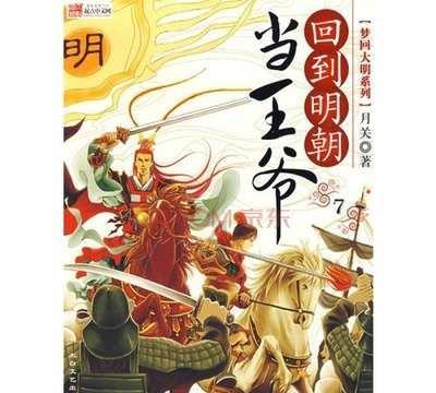 全民剧本大师内置菜单