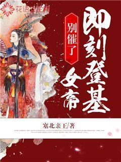 逃出神秘石堡