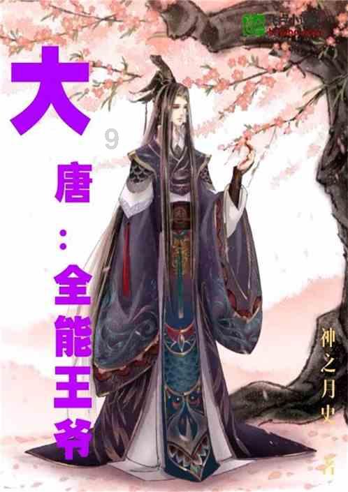 周知 | 新增146种次!农食产品进口再扩围