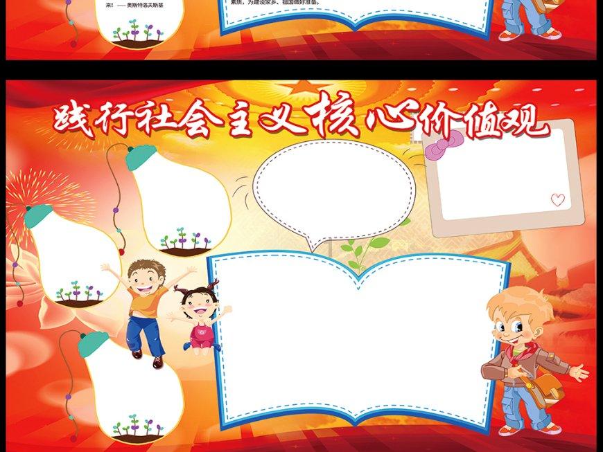 阿尔的派对夜