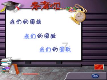 逃离世界杯的现场