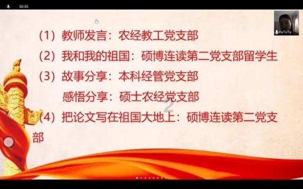 伊卡洛斯之子