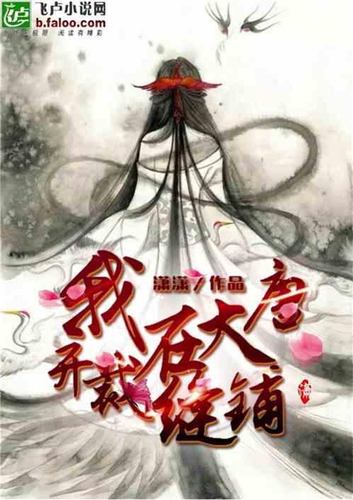 救援受困的狼人