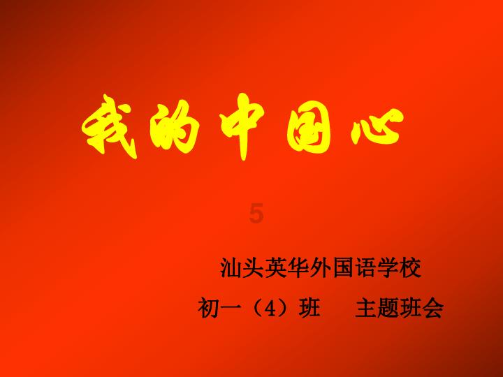 救援医学院学生