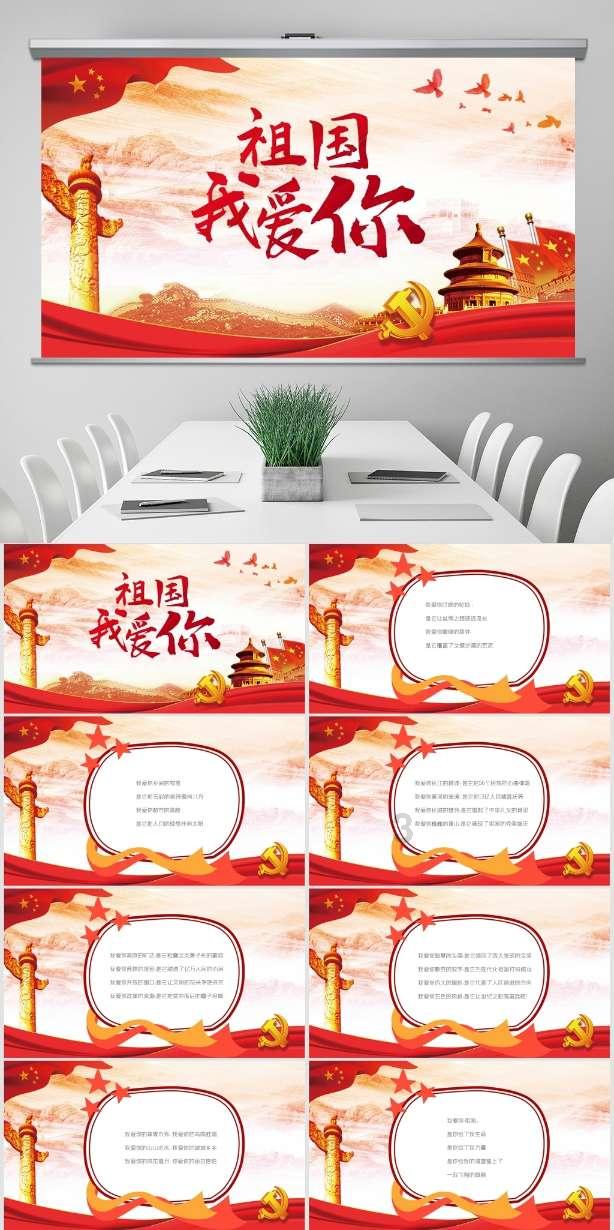 中国食谱