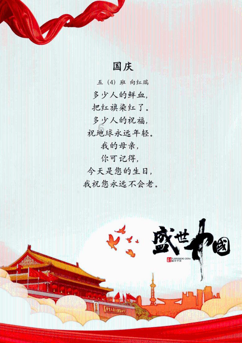 西游记悟空传3
