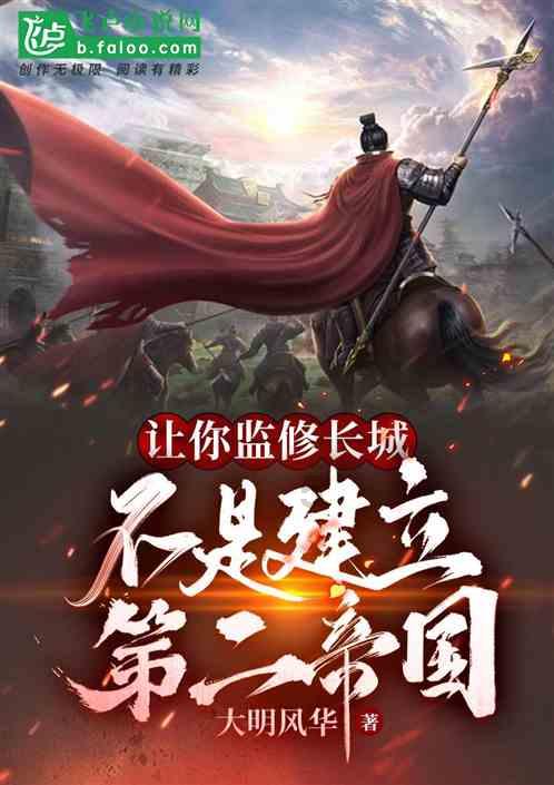 密室之逝夜流转