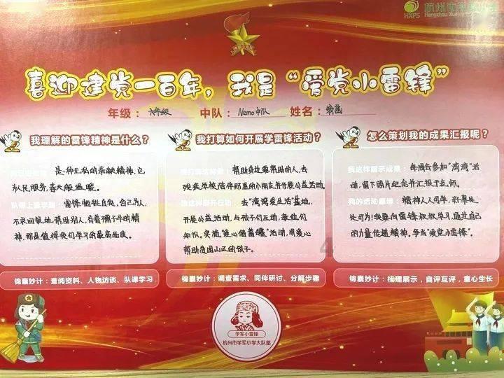 小牛线西延电力管路工程：聚力冬季冲刺 力保晶科项目供电