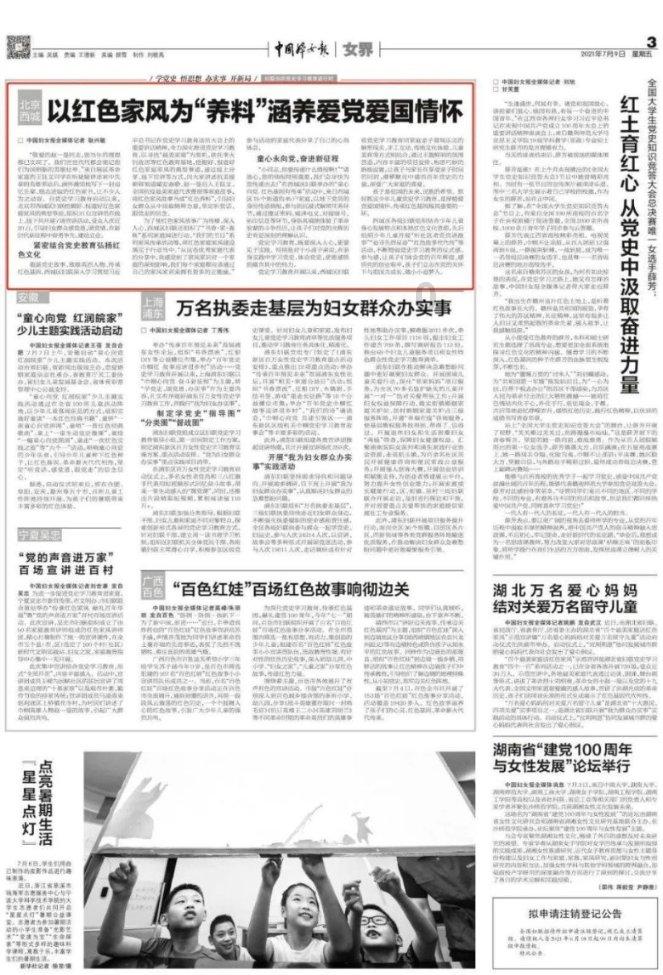 中年男逃脱