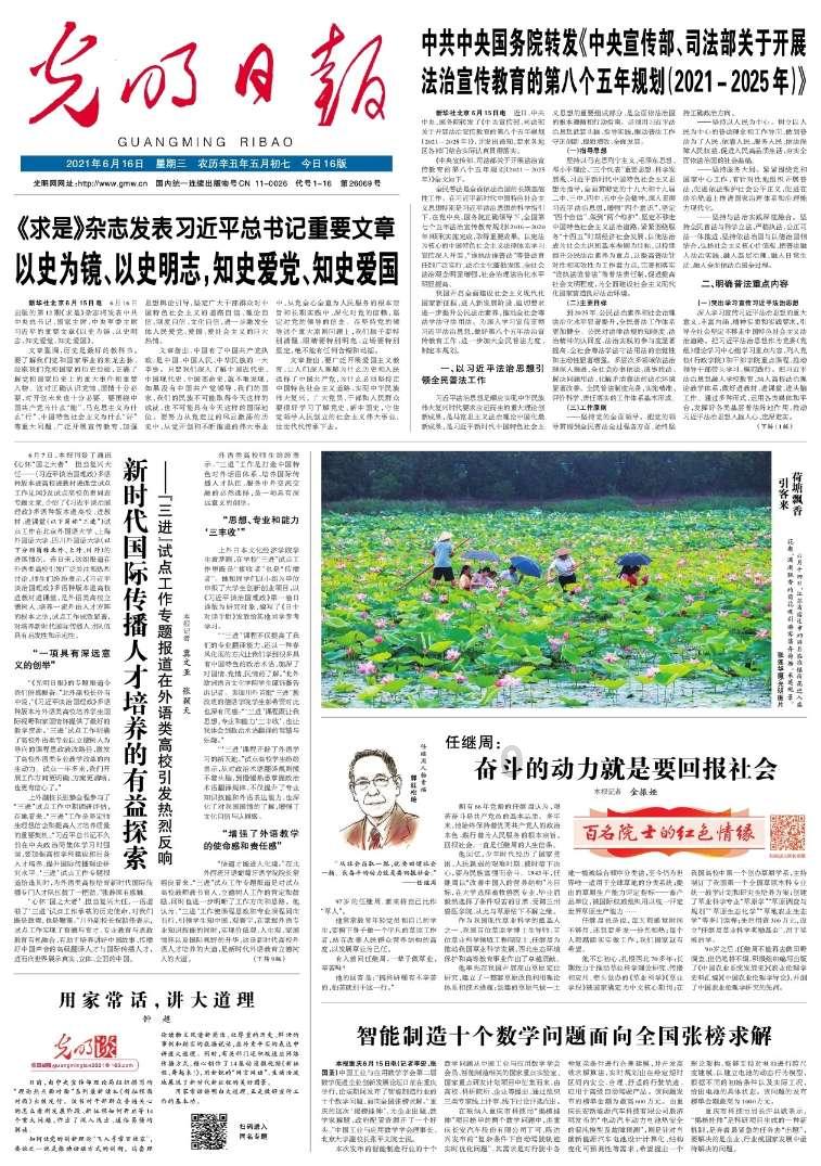 烧烤真的致癌吗游戏画面