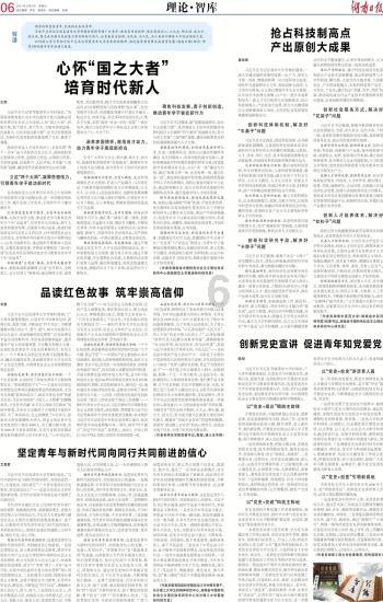 冰火人魔岛探险