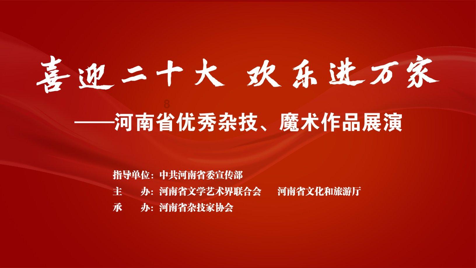 实力足球