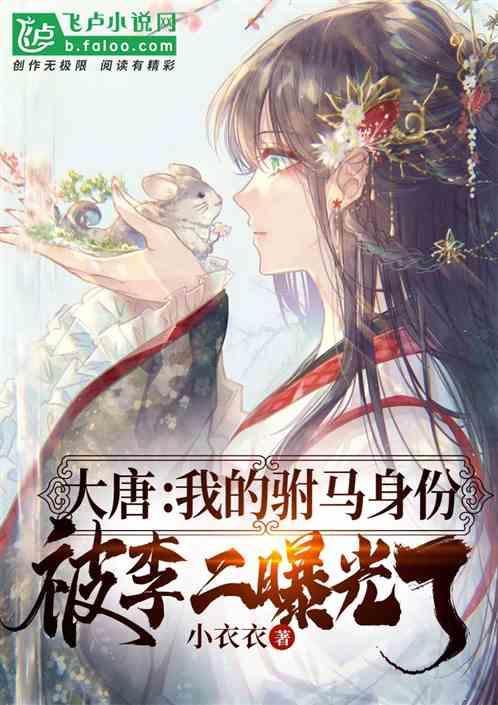 战国无双：真田丸